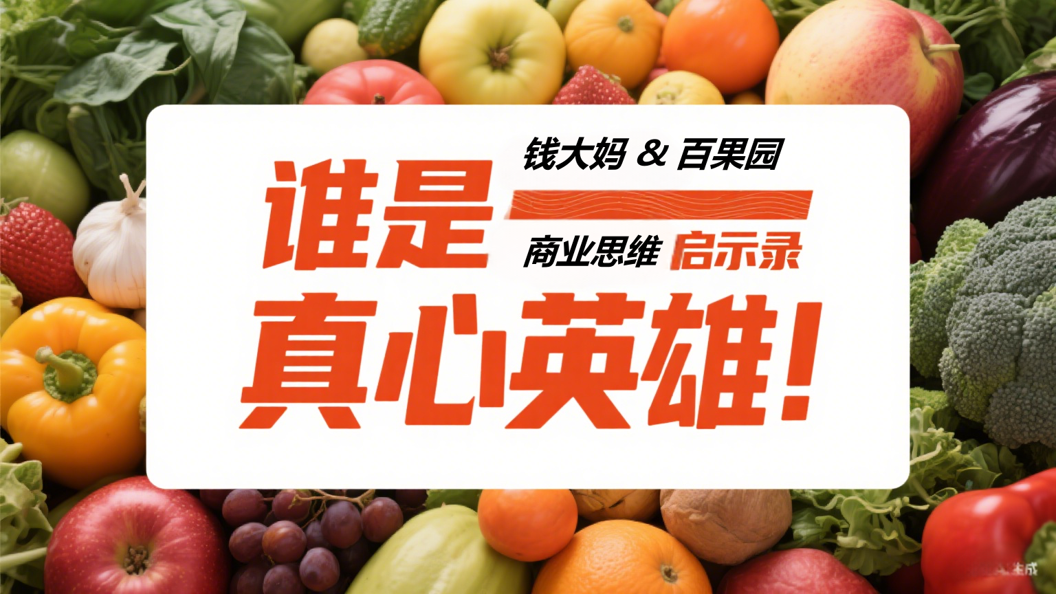 kisooo/images/2025/08/18/1755489941642.png